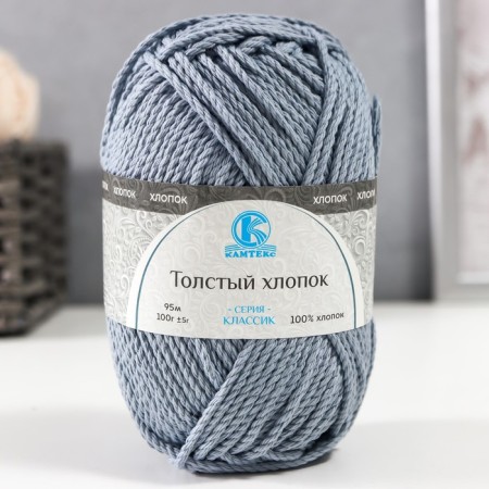 Yarn "thick cotton" 100 % cotton 95m/100g (169 gray)