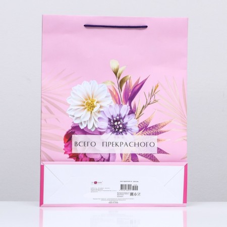 Gift package "Flower Secrets", 33 x 42.5 x 10 cm-1
