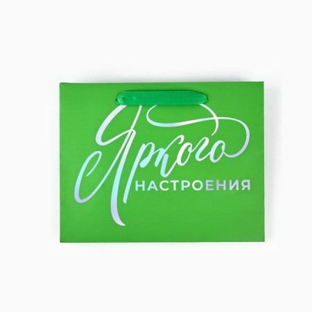 Gift package "Bright mood", holography, MS 18 x 10 x 23 cm-1
