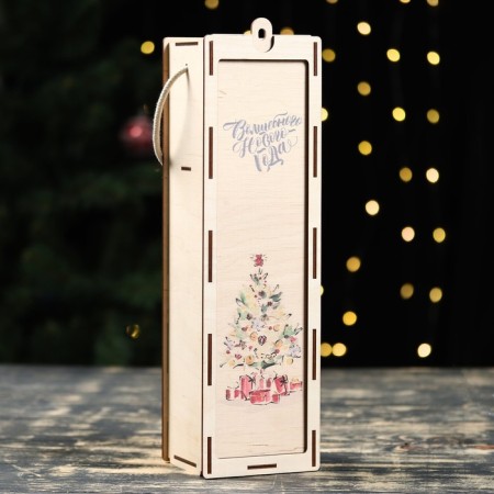 A box for the wine "Magic New Year!" Christmas tree, 34x10x8.6 cm