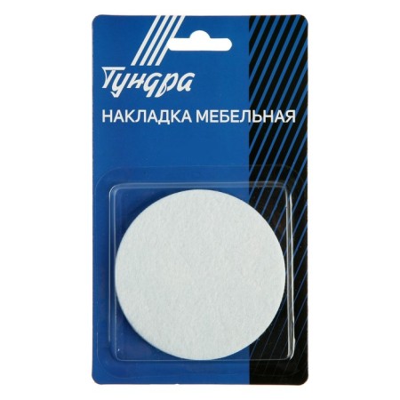 Furniture tundra, d = 85 mm, round, white, 2 pcs.-1