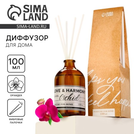 Диффузор ароматический «Love and harmony»,аромат орхидея, 100 мл.