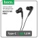 Hoco M1 Pro headphones, wired, vacuum, microphone, Type-C, 1.2 m, black