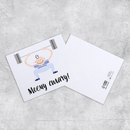 Postcard Mini "My Streep", 8.8 × 10.7 cm-1