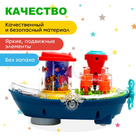 The boat "Sailor" works from batteries, light-2