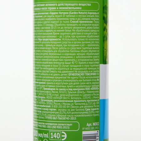 Aerosol "Gardex Naturin", from ticks and mosquitoes, bottle, 100 ml-5