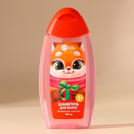 New Year. Hair shampoo Children's "Magic Curls", 250 ml-1