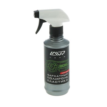 Lavr velvet plastic policies, 255 ml, trigger LN2408-3