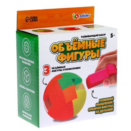 Developing set "Volume figures"-5