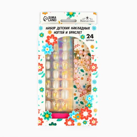 Baby overhead nails "Spring bouquet", 24 pcs, a set with a bracelet-5