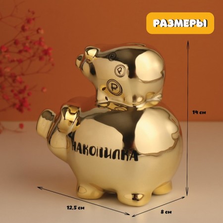 Pigger Ceramics "Pig - Except" Gold 12.5x8x14 cm-1