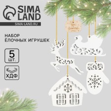 Christmas toys 