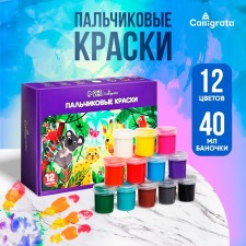 Paints of finger set of 12 colors of 40 ml Calligrata from 1 year