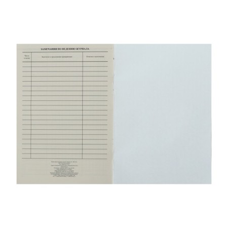 A4 optional magazine A4, 24 sheets, offset cover 120 g/m², newspaper block 45 g/m²-4