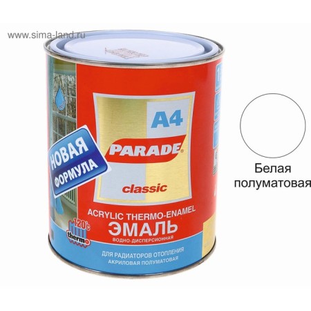 Enamel Parade A4 Termo Acryl white semi -dummy 120 degrees 0.9l-1