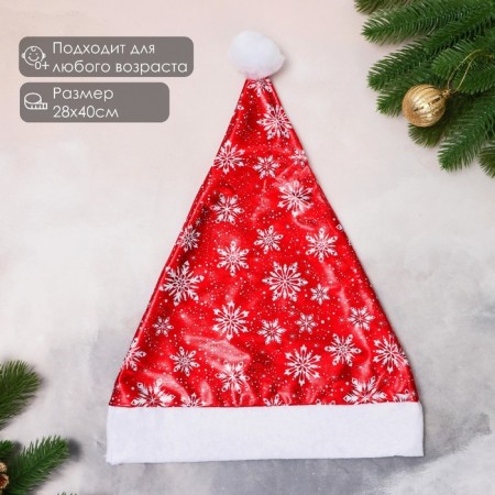 New Year's cap "White snowflakes" 28x40 cm, red
