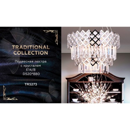 Crystal chandelier with Ambrella Light, Traditional, Tr5273, E14, Color Chrome-2
