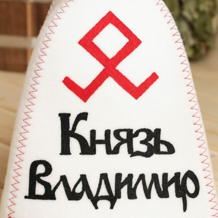Bath cap with an applique "Prince Vladimir", felt-1