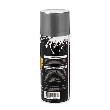 Acrylic universal enamel Ref 0036, silver, 520 ml-2