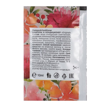 Contractor "Watercolor", in Sasha 10 ml-1