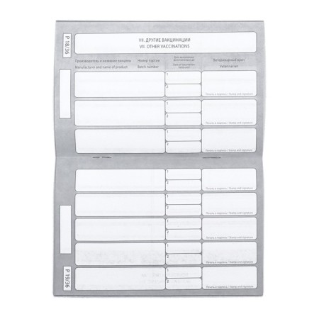 Veterinary Passport International Universal V, 36 pages-4