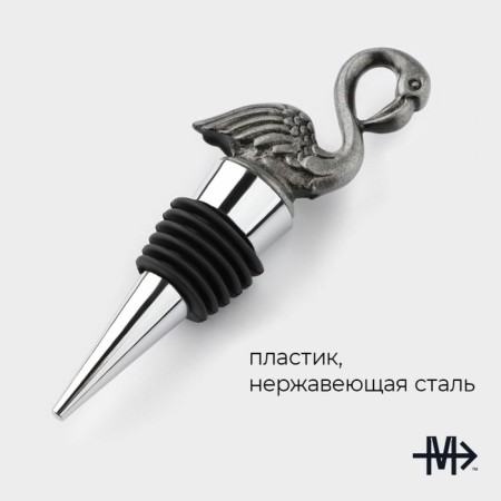 Magistro Flamingo Black Clay, 11 cm-1