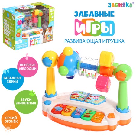 Developing toy "Fun games", sound and light effects, with mobile elements