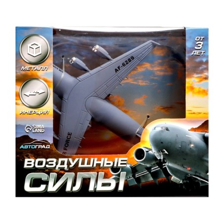 Metal “Air Force” aircraft, inertial-5