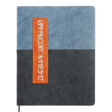 Universal diary for grades 1-11 "Geometry", a solid cover made of artificial leather, silkography, lies, 48 ​​sheets, a sisoma-black
