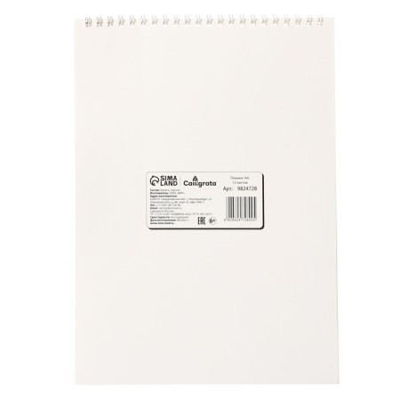 Planing Leduced A4, 12 sheets, on the crest, soft cover, "planing fashionista"-16