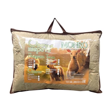 Sheep pillow, 50x70 cm, mix color, ultra -step, envelope, polyester-5