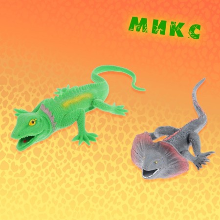 An animal figure stretching "lizard", mix-5