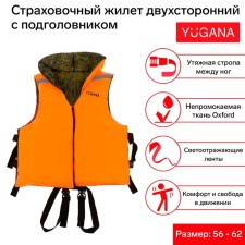 Safety vest yugana, two-sided with a headrest, size 56-62