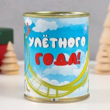 Socks in the Bank of the 