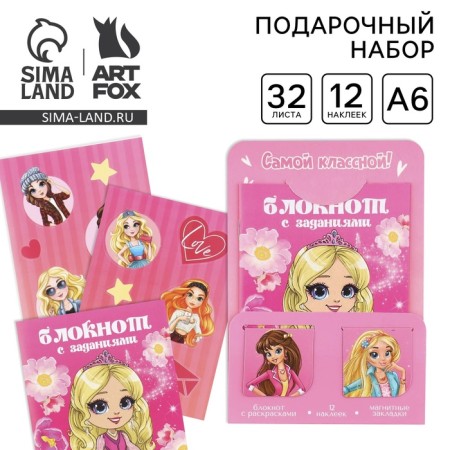 Set of Notepad A6, 32 sheets, stickers, magnetic bookmarks "The most cool"