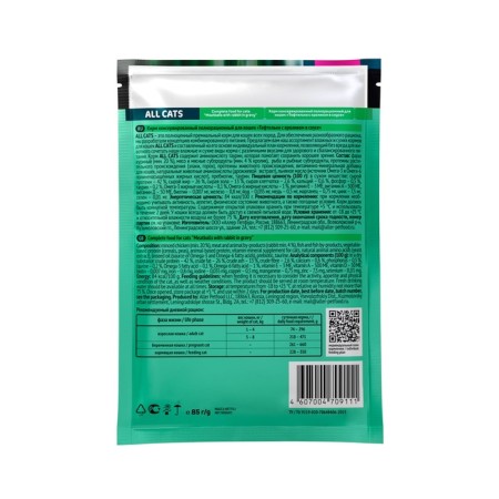 Wet feed All Cats for cats, meatballs with rabbit in sauce, spider, 85 g-1