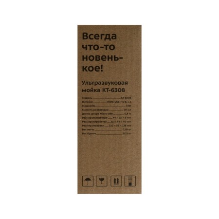 Ultrasound washing KitFort KT-6308, 3 W, 10 ml, 50x20x20 mm, green-5