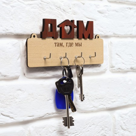 The key a wall -mounted "House where we are."-1