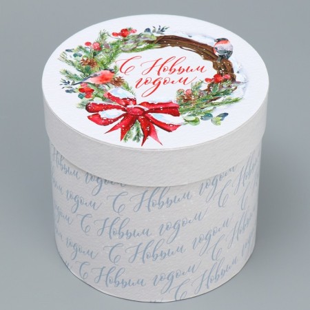 Box Gift round "Happy New Year", 13 x 14 cm, new year-1