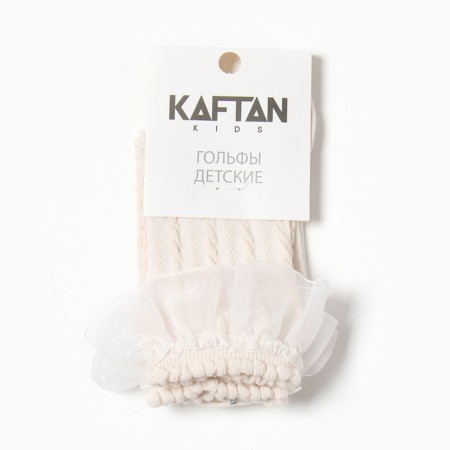 Golf children KAFTAN 9-12 years old, beige-4
