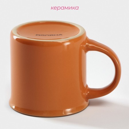 Ceramic Dolyana Circle "Pineapple", 180 ml, color orange color-2
