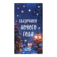 New Year. Milk chocolate 