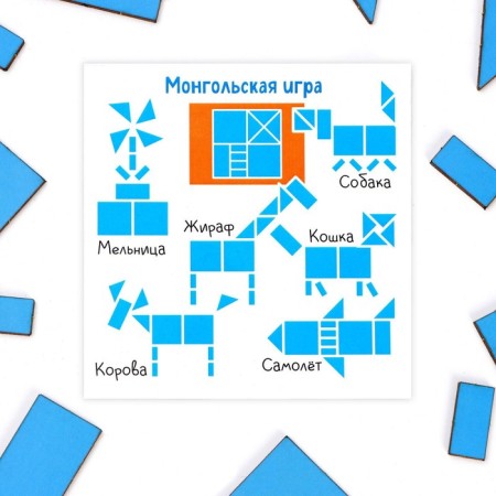 Logical puzzle "Mongolian game"-5