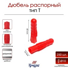Tundra dowel, type T, spacer, polypropylene, 12x60 mm, 50 pcs