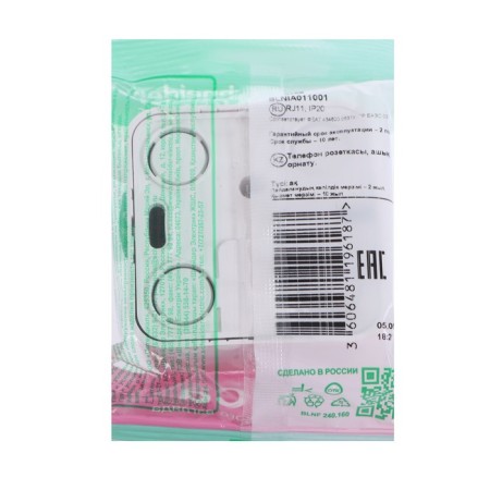 Telephone socket seblaca, rj11, invoice, IP20, white, Blnia011001-4