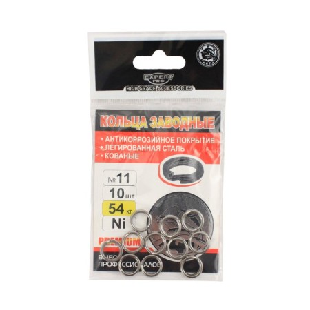 Ring Premium Ring D = 11mm/54kg (10pcs) (three whales)