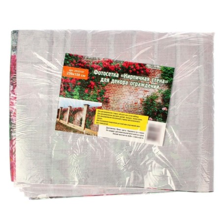Photo, 250 × 158 cm, with photo printing, eyelets step 1 m, “brick wall”, Greengo-4