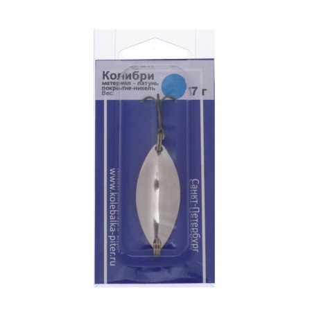Petersburg oscillation "hummingbird", white color, 7 g-2