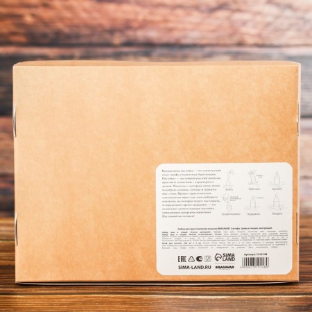 Set for cooking cognac: a set of herbs and spices 2 pcs. x 20 g, 2 rods of 500 ml., Instruction-8