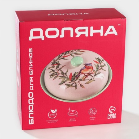 Блинница Доляна «Уютные коты», d=23 см, цвет белый-6